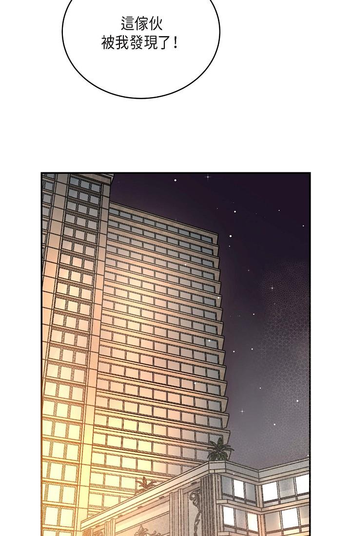 《可疑的代表》漫画 第7話-陷入反差魅力