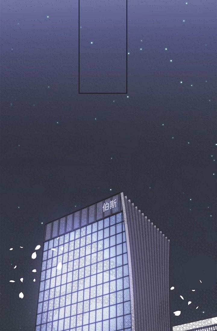 《可疑的代表》漫画 第7話-陷入反差魅力