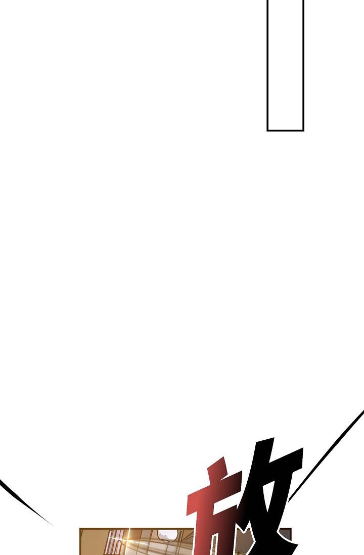 《可疑的代表》漫画 第7話-陷入反差魅力