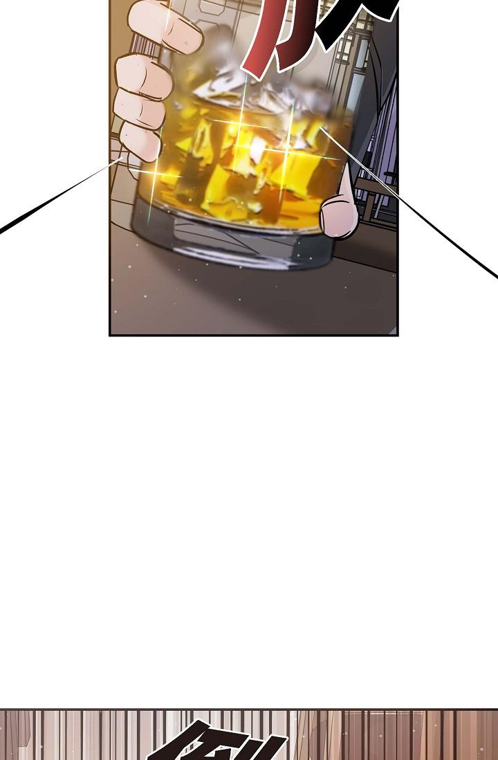 《可疑的代表》漫画 第7話-陷入反差魅力