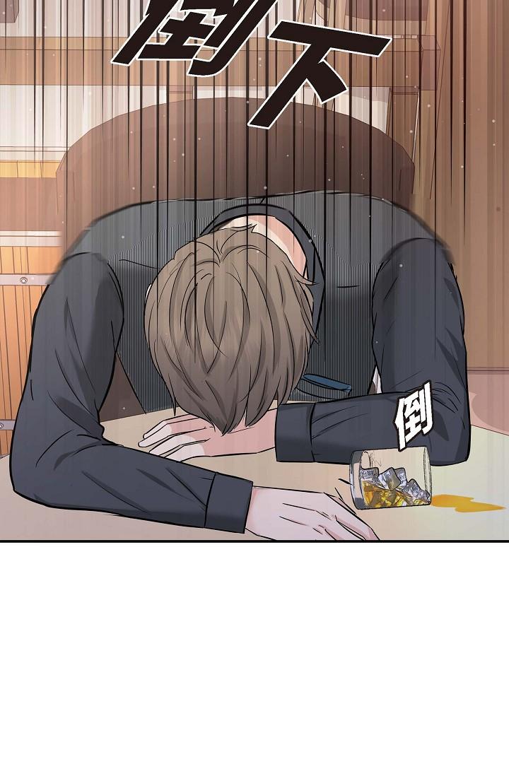 《可疑的代表》漫画 第7話-陷入反差魅力