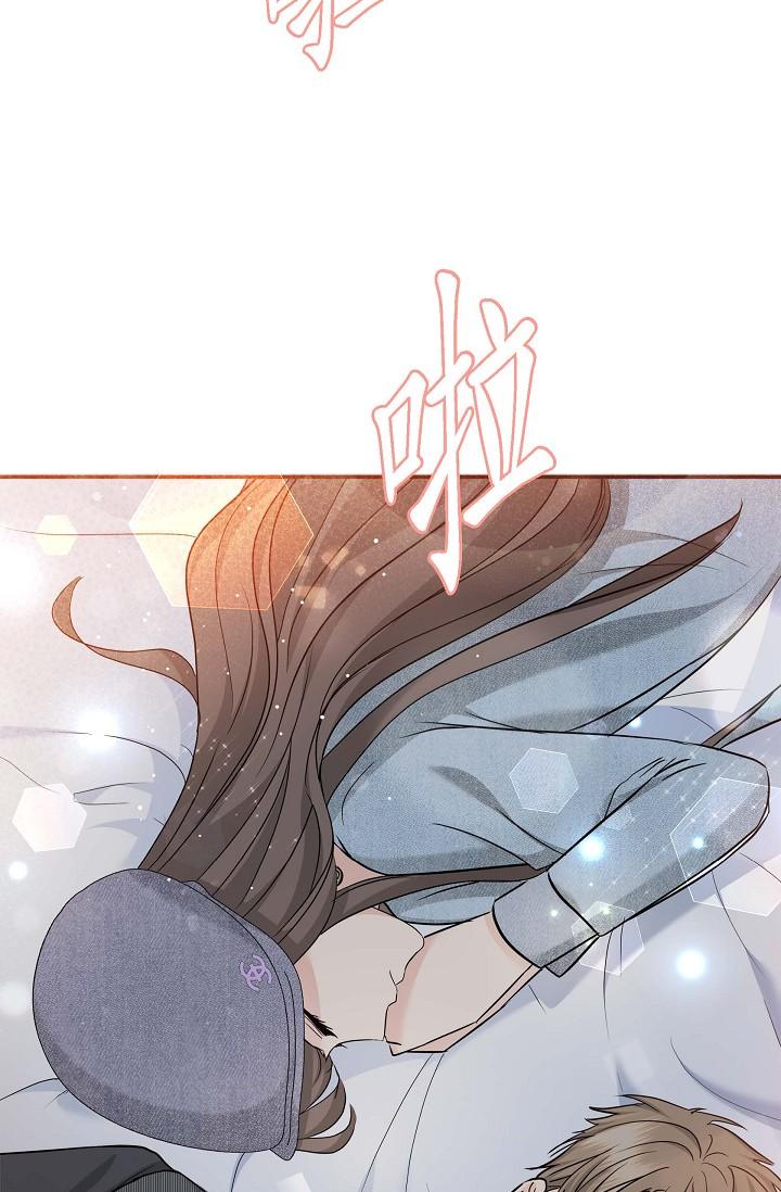《可疑的代表》漫画 第8話-想繼續沉浸在美夢裡