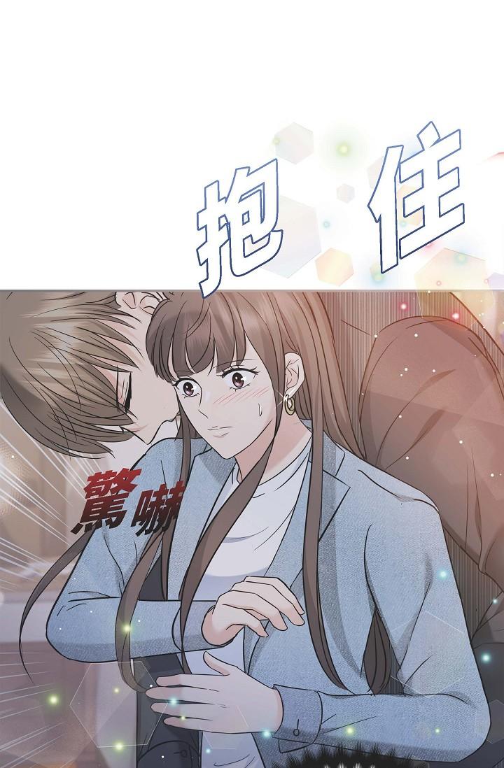 《可疑的代表》漫画 第8話-想繼續沉浸在美夢裡