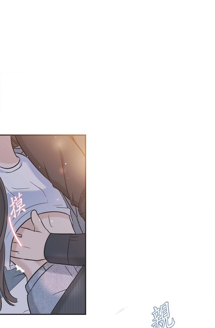 《可疑的代表》漫画 第8話-想繼續沉浸在美夢裡