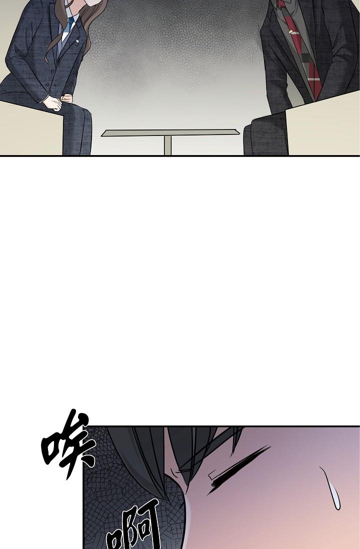 《可疑的代表》漫画 第9話-讓人心動的提議