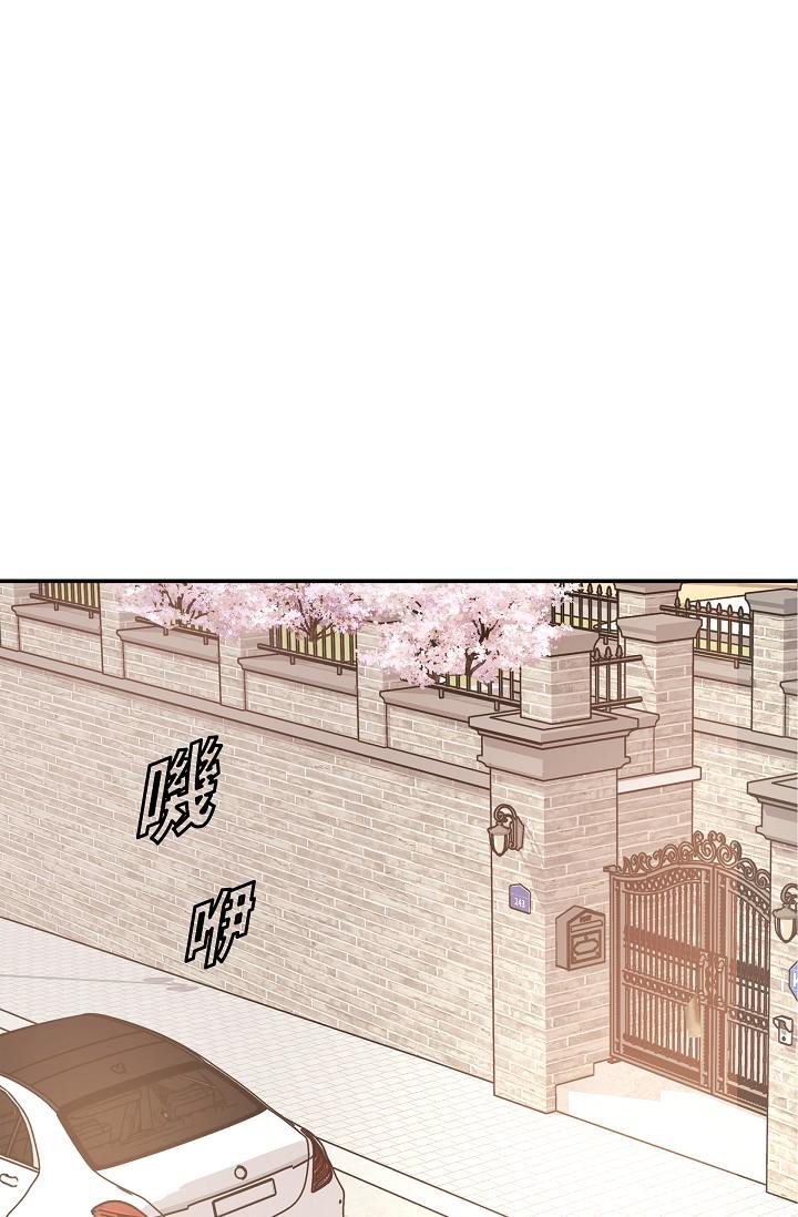 《可疑的代表》漫画 第9話-讓人心動的提議