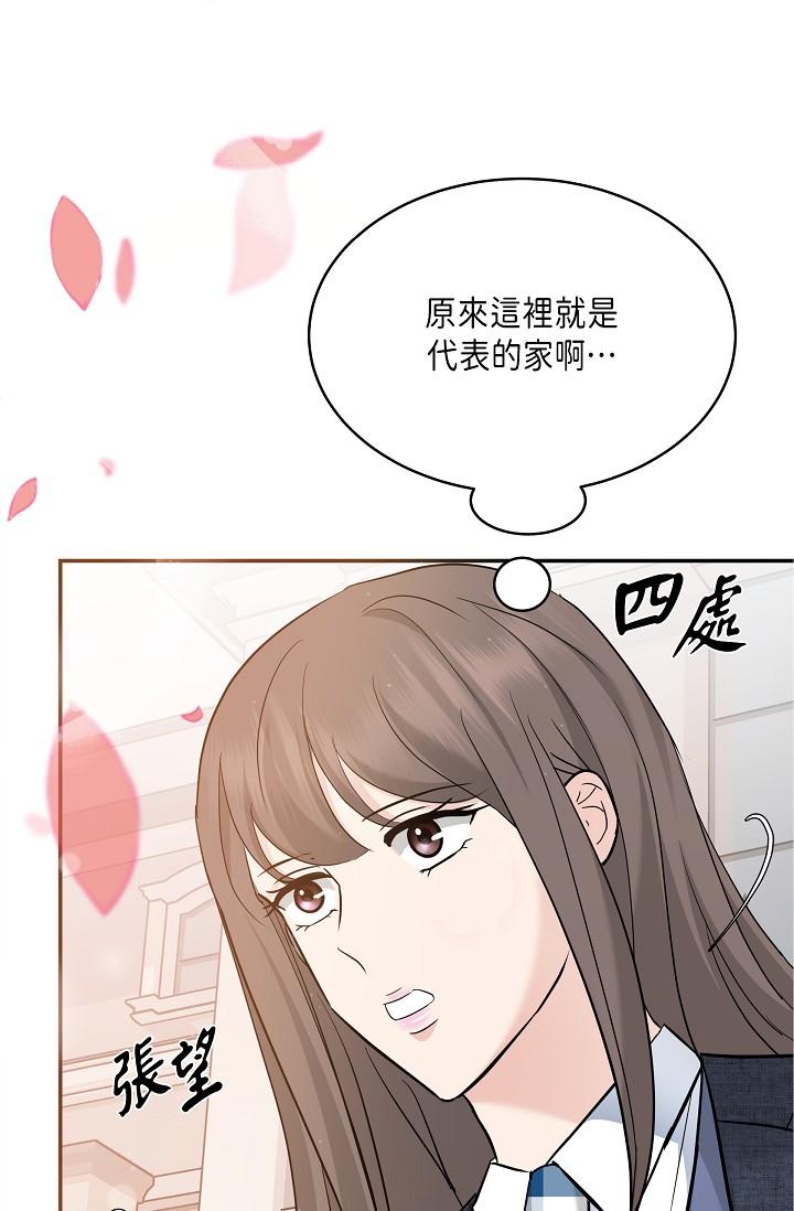 《可疑的代表》漫画 第9話-讓人心動的提議