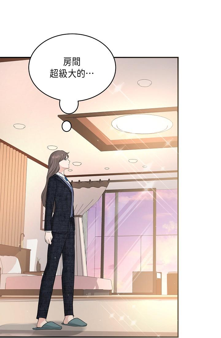 《可疑的代表》漫画 第9話-讓人心動的提議