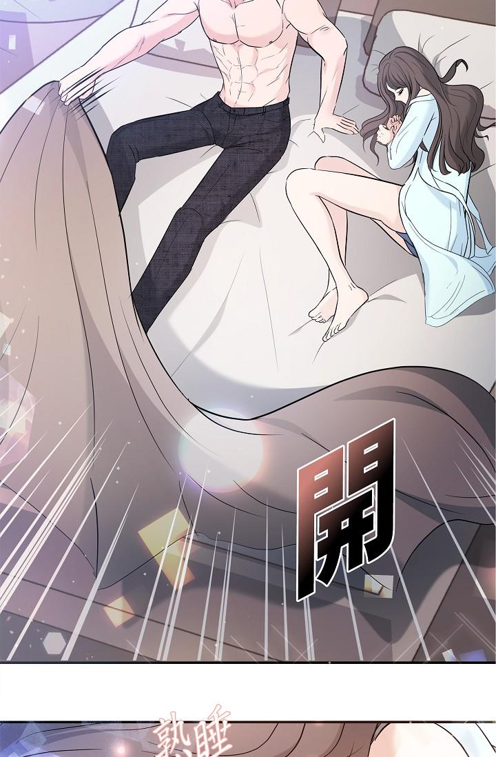 《可疑的代表》漫画 第9話-讓人心動的提議