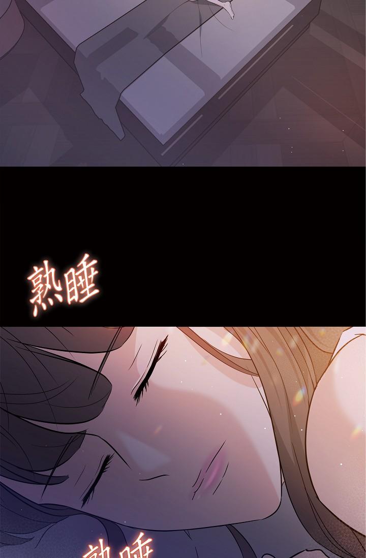 《可疑的代表》漫画 第10話-舒服到無法抗拒