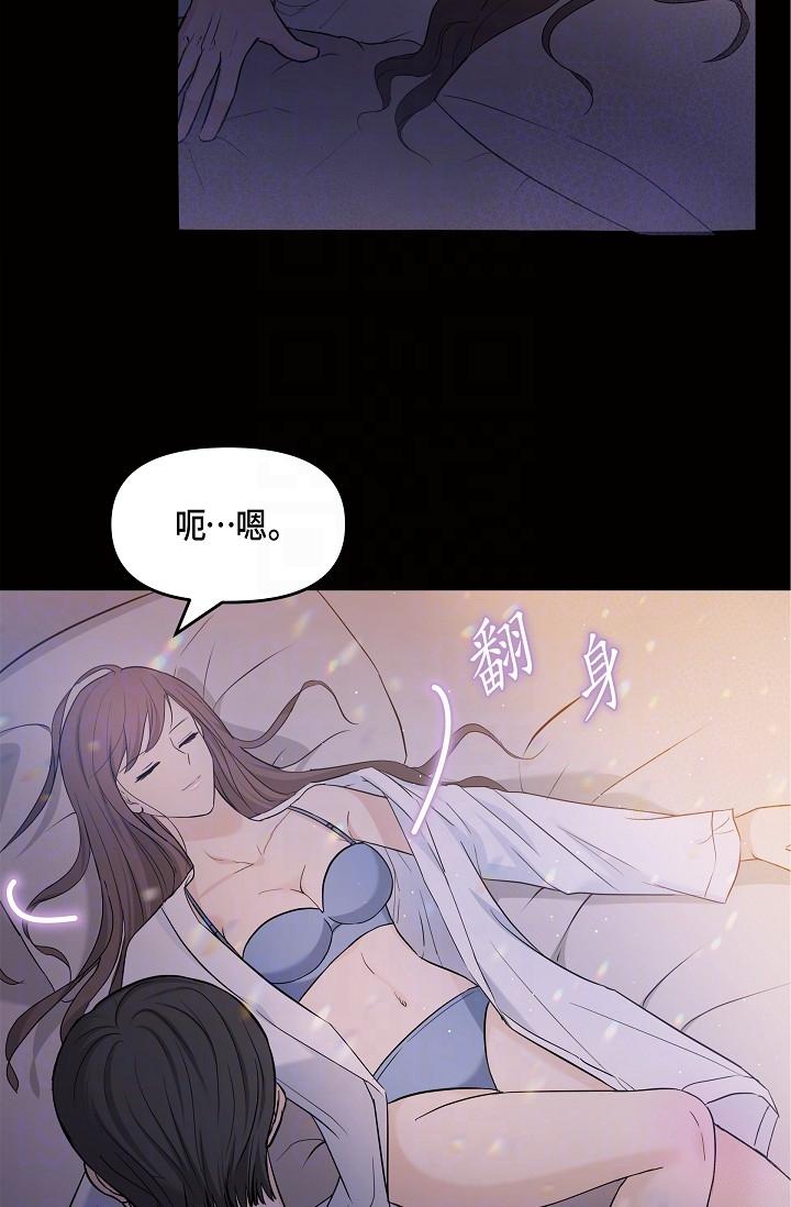 《可疑的代表》漫画 第10話-舒服到無法抗拒