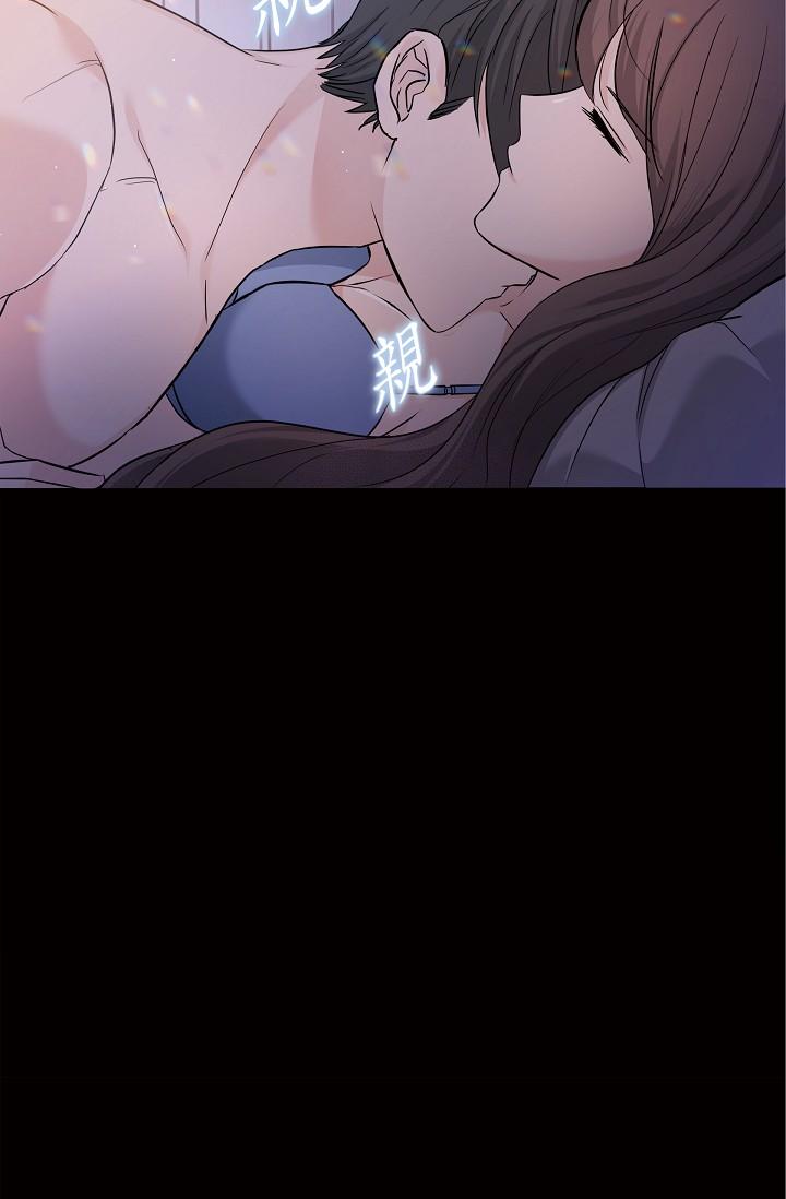 《可疑的代表》漫画 第10話-舒服到無法抗拒