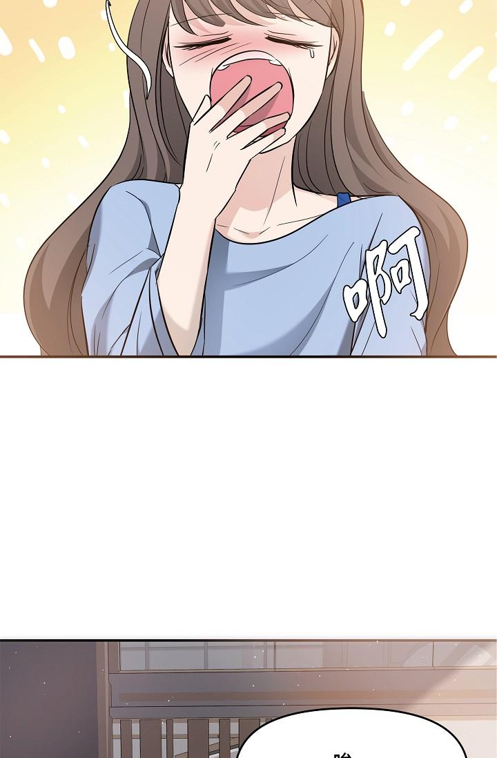 《可疑的代表》漫画 第10話-舒服到無法抗拒