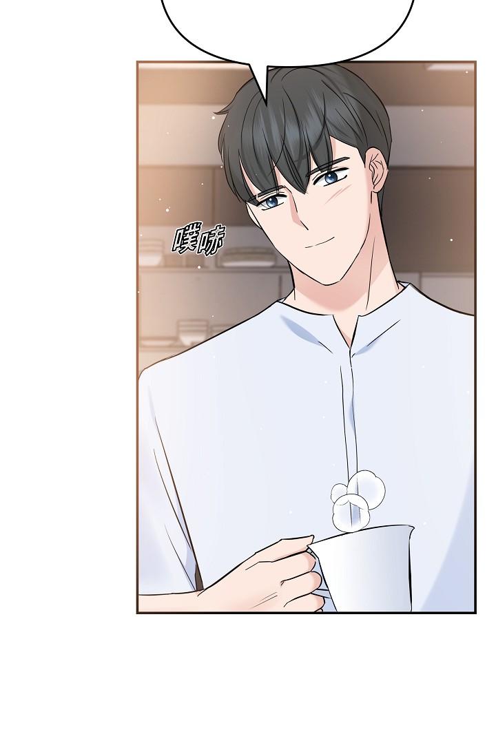 《可疑的代表》漫画 第10話-舒服到無法抗拒