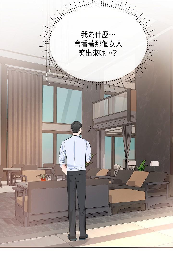 《可疑的代表》漫画 第10話-舒服到無法抗拒