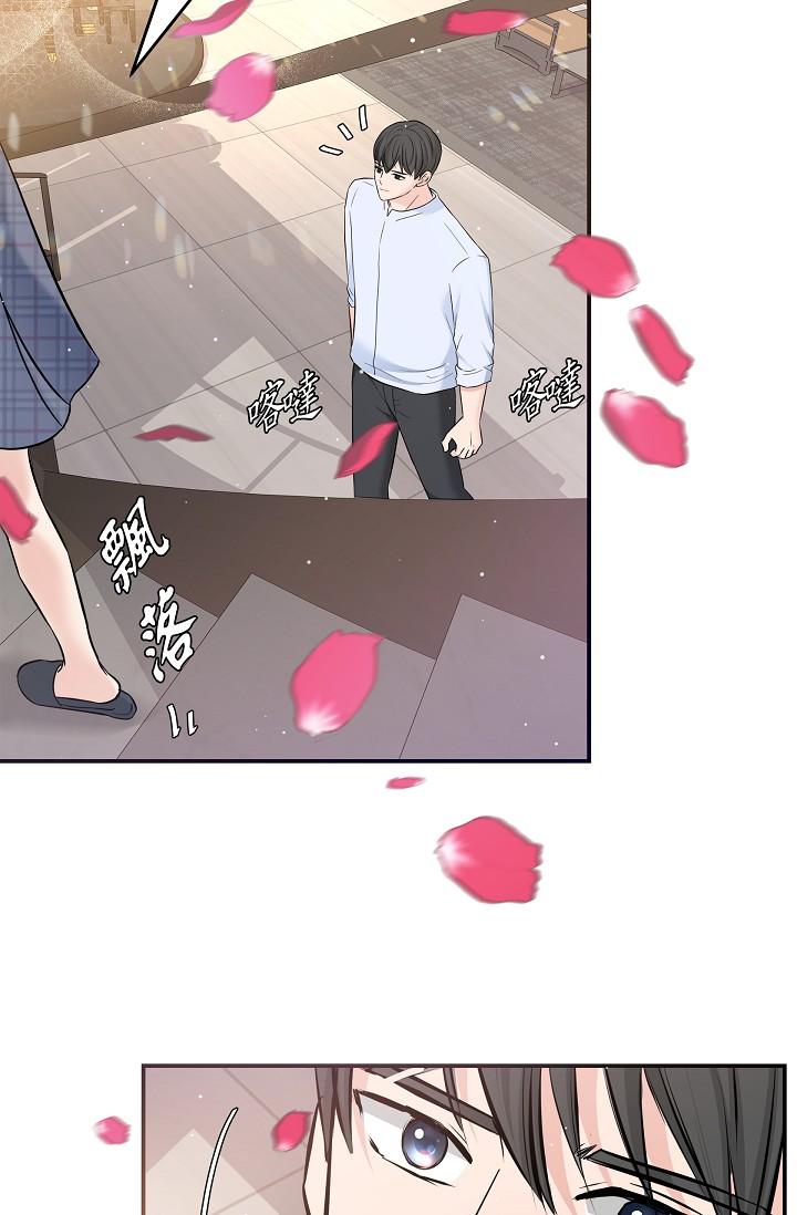《可疑的代表》漫画 第10話-舒服到無法抗拒
