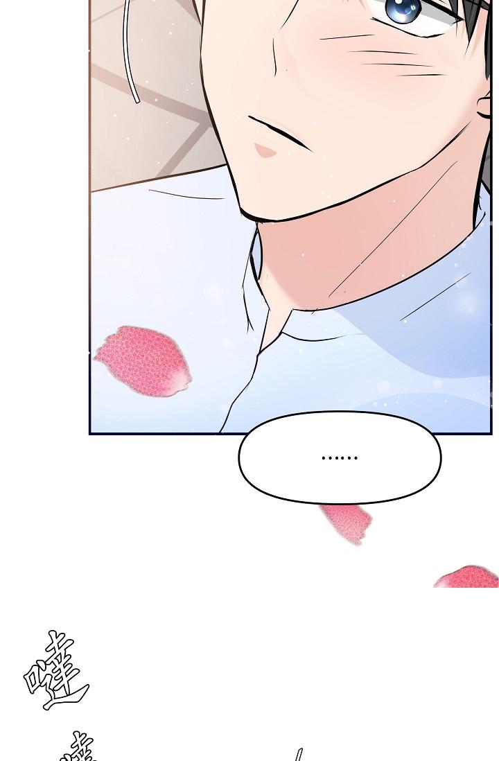 《可疑的代表》漫画 第10話-舒服到無法抗拒