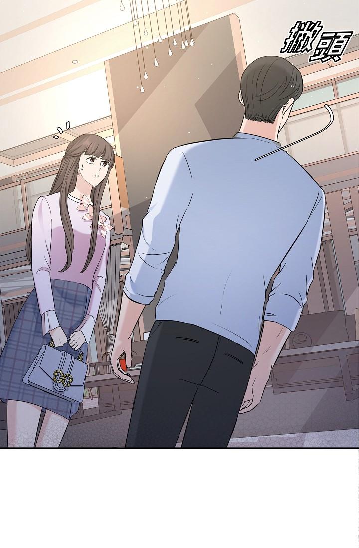 《可疑的代表》漫画 第10話-舒服到無法抗拒