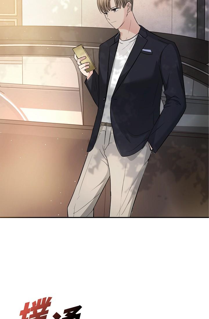 《可疑的代表》漫画 第10話-舒服到無法抗拒