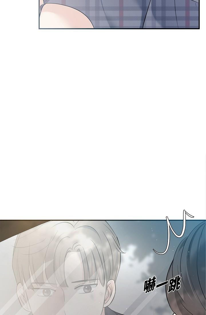 《可疑的代表》漫画 第10話-舒服到無法抗拒