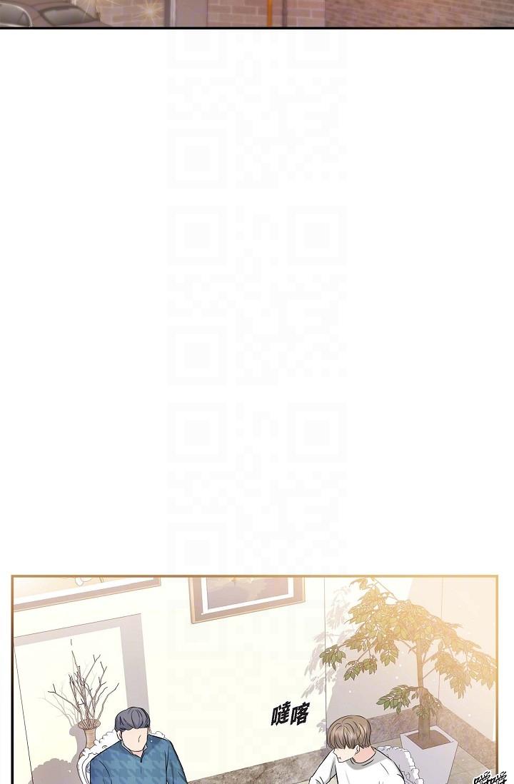 《可疑的代表》漫画 第11話-你們真的在交往嗎