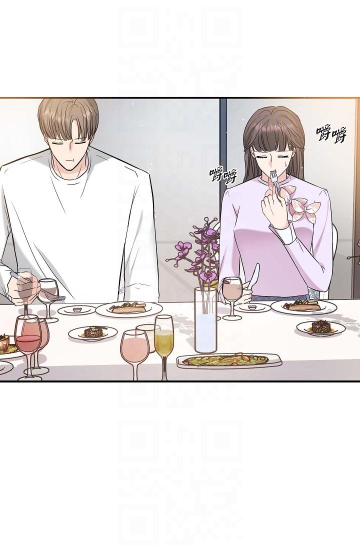 《可疑的代表》漫画 第11話-你們真的在交往嗎