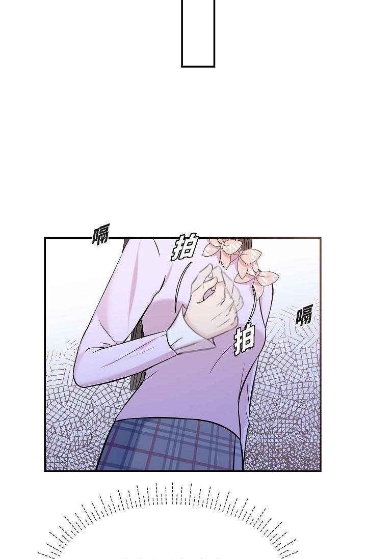《可疑的代表》漫画 第11話-你們真的在交往嗎