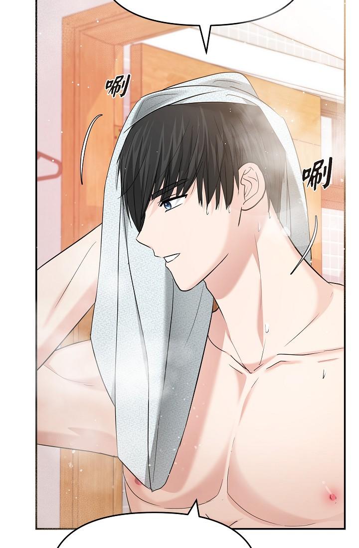 《可疑的代表》漫画 第29話-愛愛不斷電