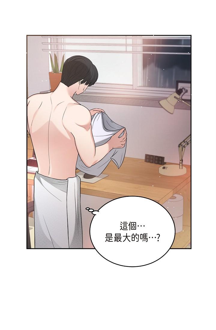 《可疑的代表》漫画 第29話-愛愛不斷電