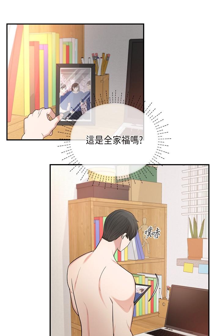 《可疑的代表》漫画 第29話-愛愛不斷電