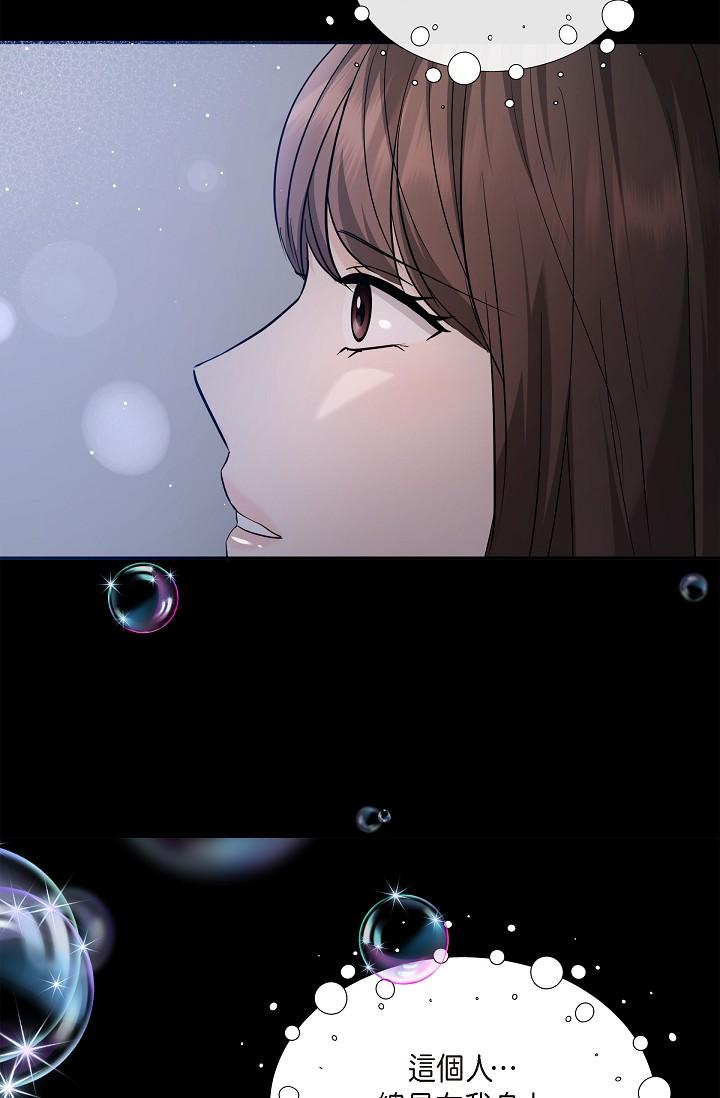 《可疑的代表》漫画 第30話-美京，我愛妳