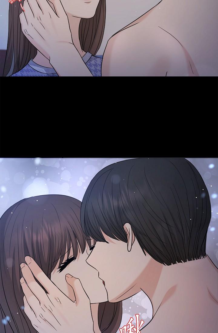 《可疑的代表》漫画 第30話-美京，我愛妳