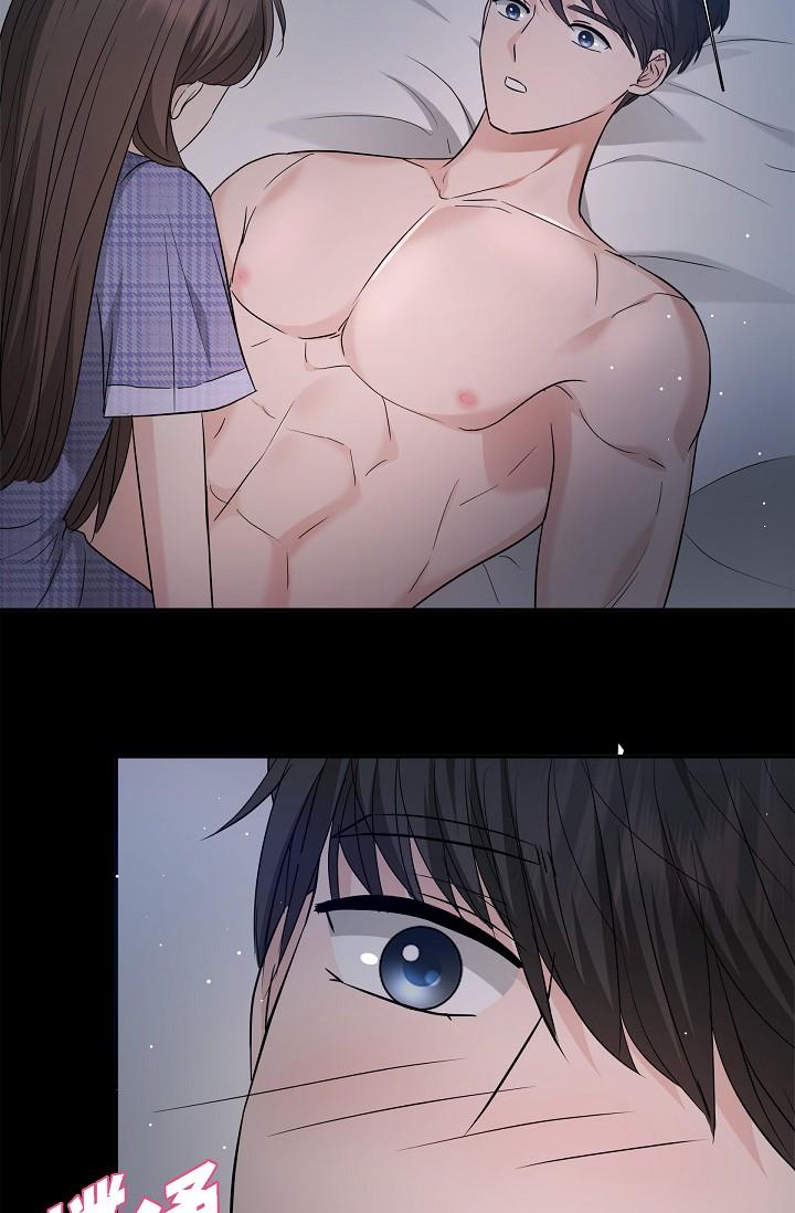 《可疑的代表》漫画 第30話-美京，我愛妳