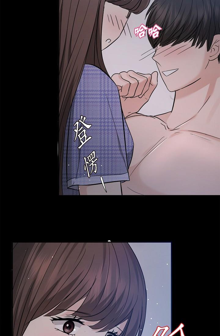 《可疑的代表》漫画 第30話-美京，我愛妳