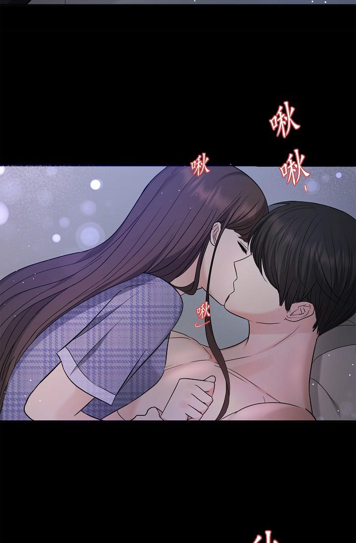 《可疑的代表》漫画 第30話-美京，我愛妳