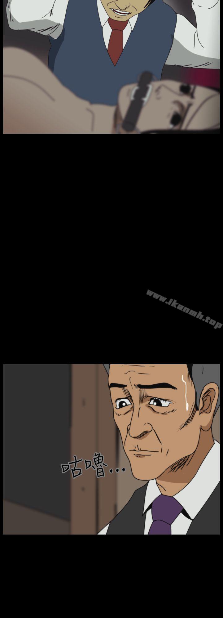 《恐怖秀（完结）》漫画 第11話