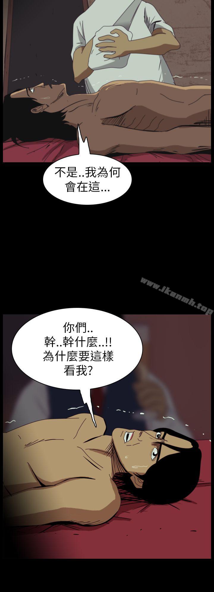 《恐怖秀（完结）》漫画 第13話