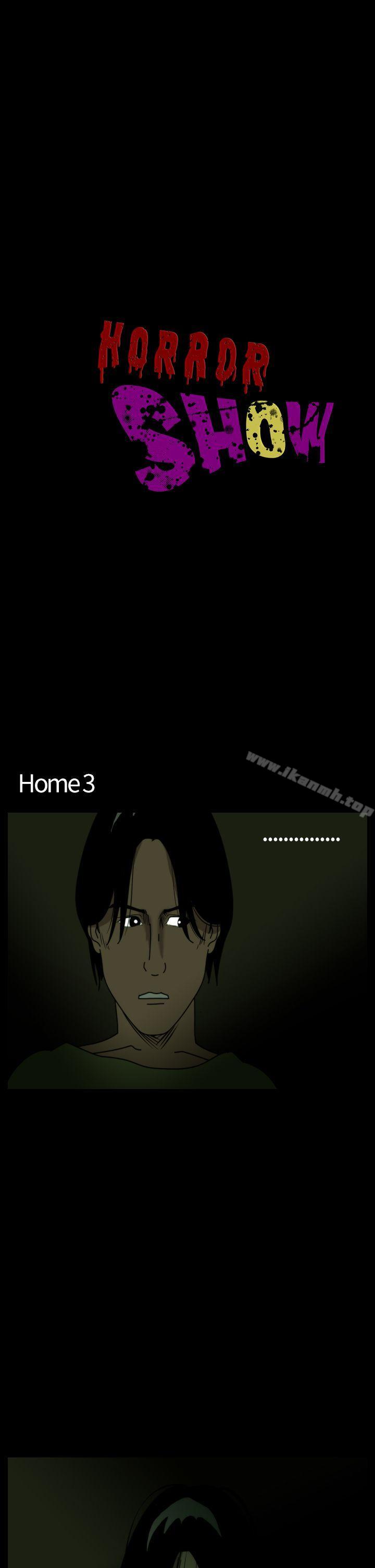 《恐怖秀（完结）》漫画 第39話