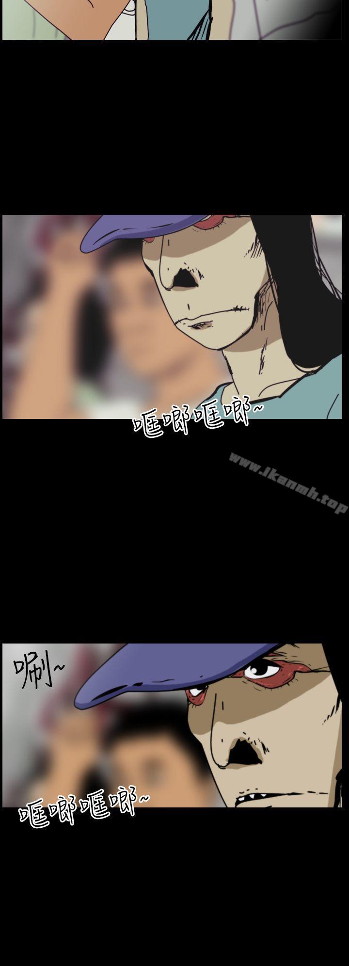 《恐怖秀（完结）》漫画 第47話