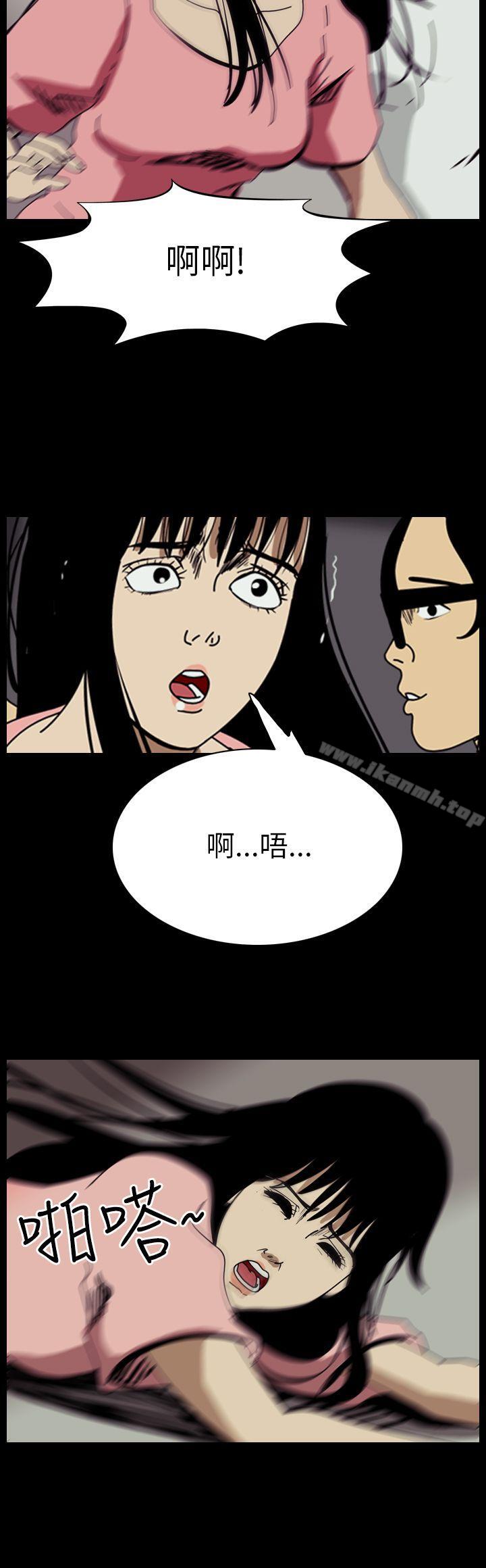 《恐怖秀（完结）》漫画 第51話