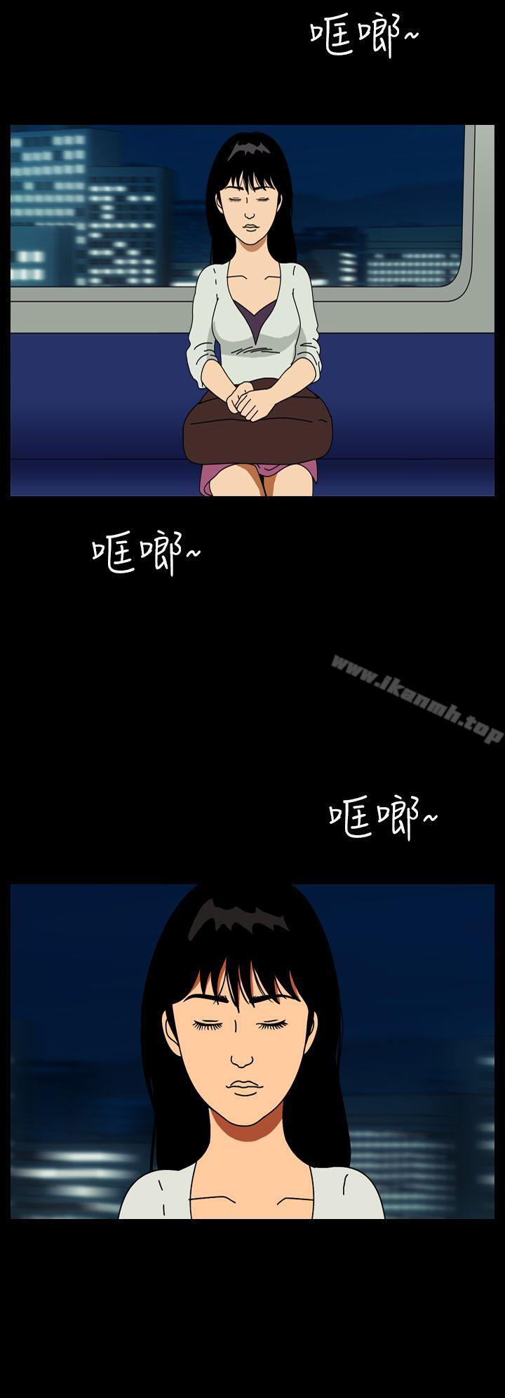 《恐怖秀（完结）》漫画 第55話