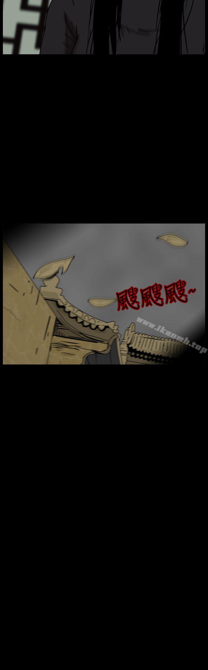 《恐怖秀（完结）》漫画 第68話