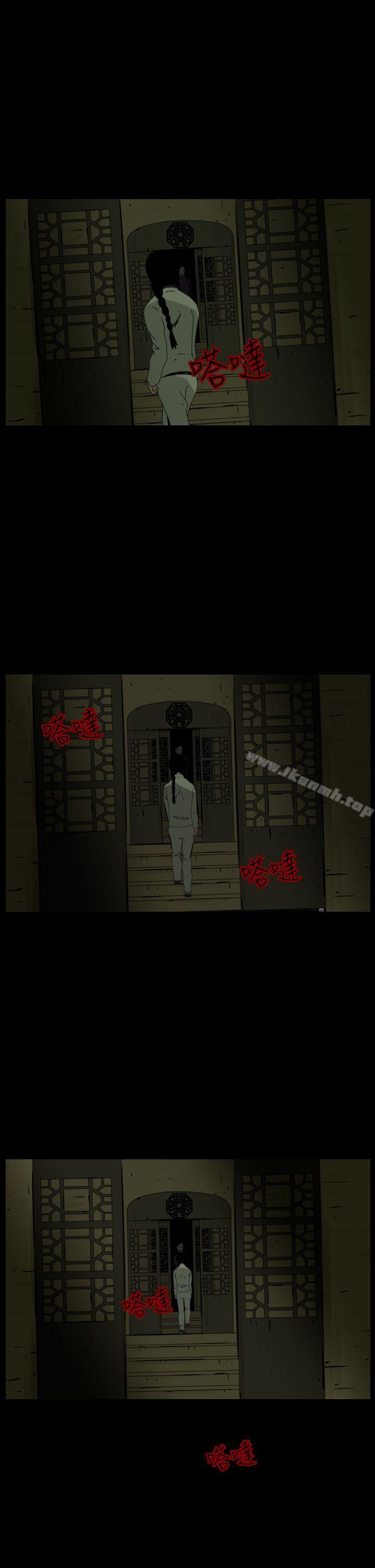 《恐怖秀（完结）》漫画 第70話