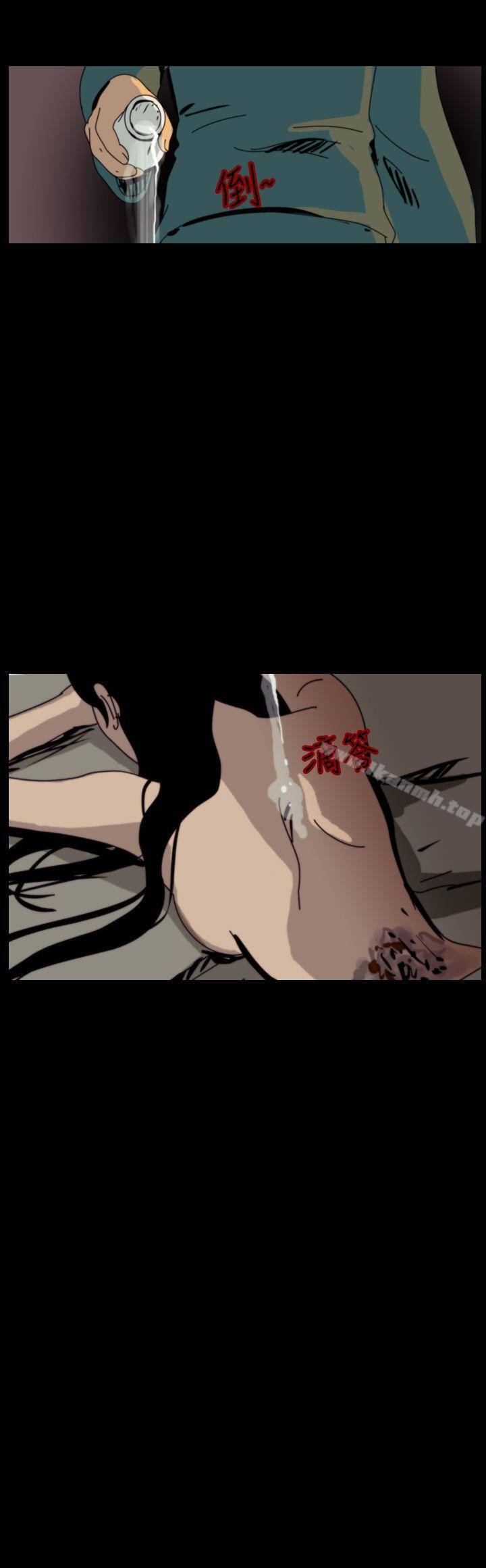 《恐怖秀（完结）》漫画 第74話