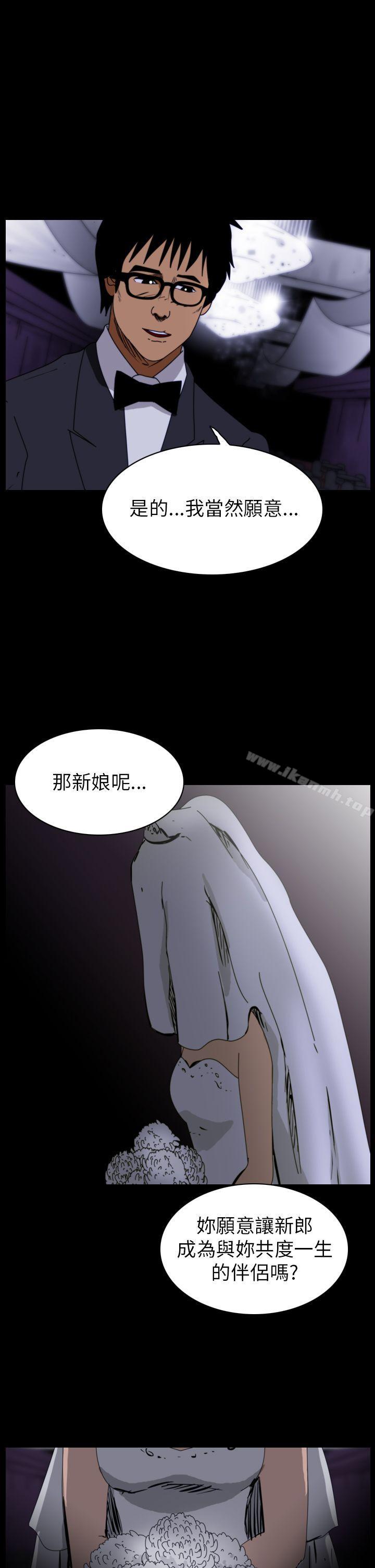 《恐怖秀（完结）》漫画 第77話