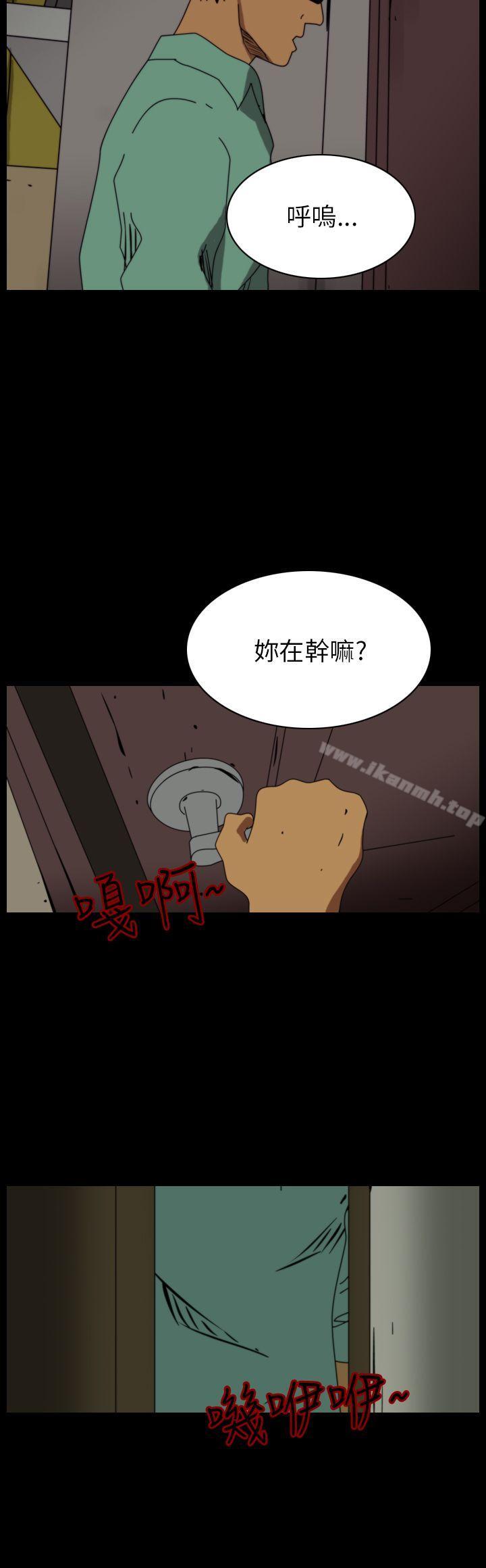 《恐怖秀（完结）》漫画 第87話