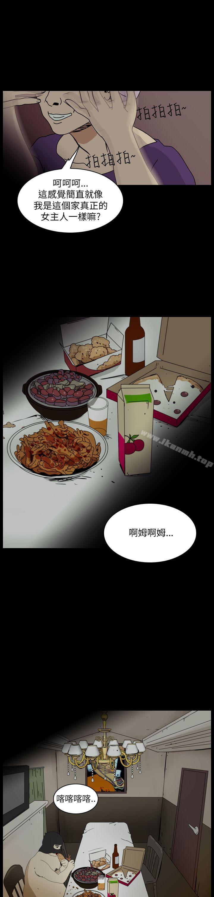 《恐怖秀（完结）》漫画 第92話