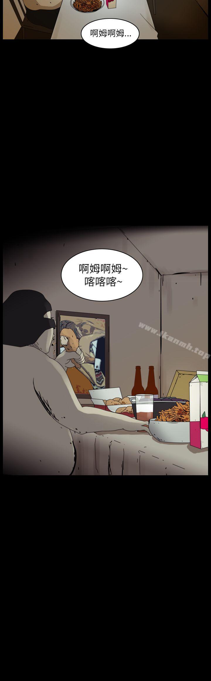 《恐怖秀（完结）》漫画 第92話