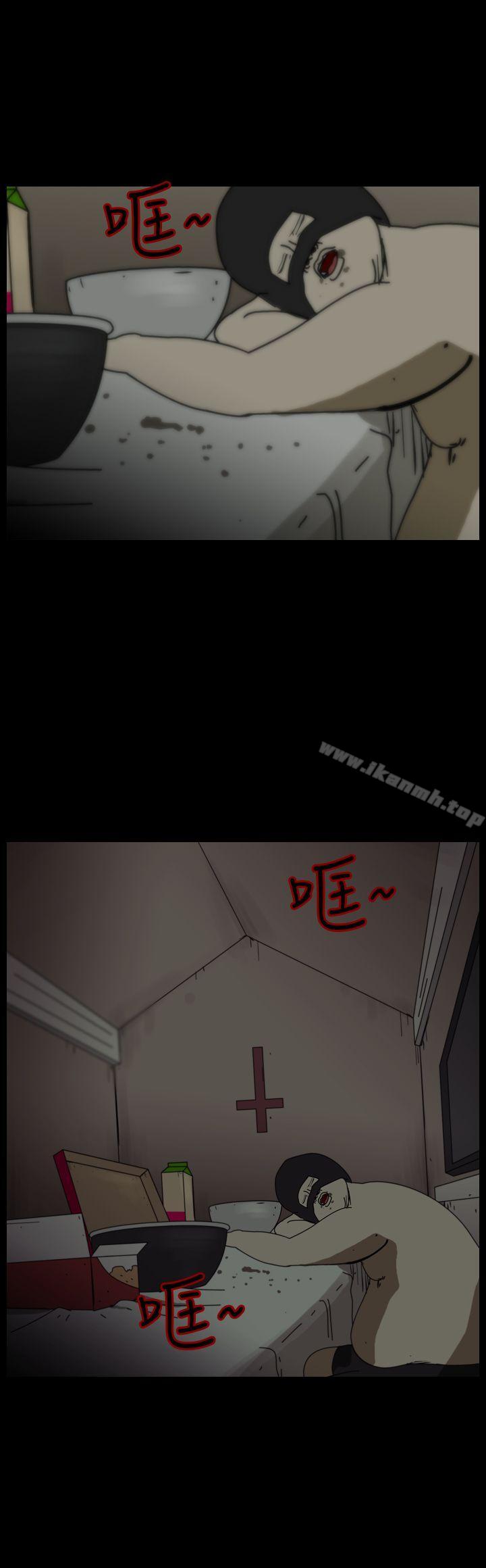 《恐怖秀（完结）》漫画 第93話