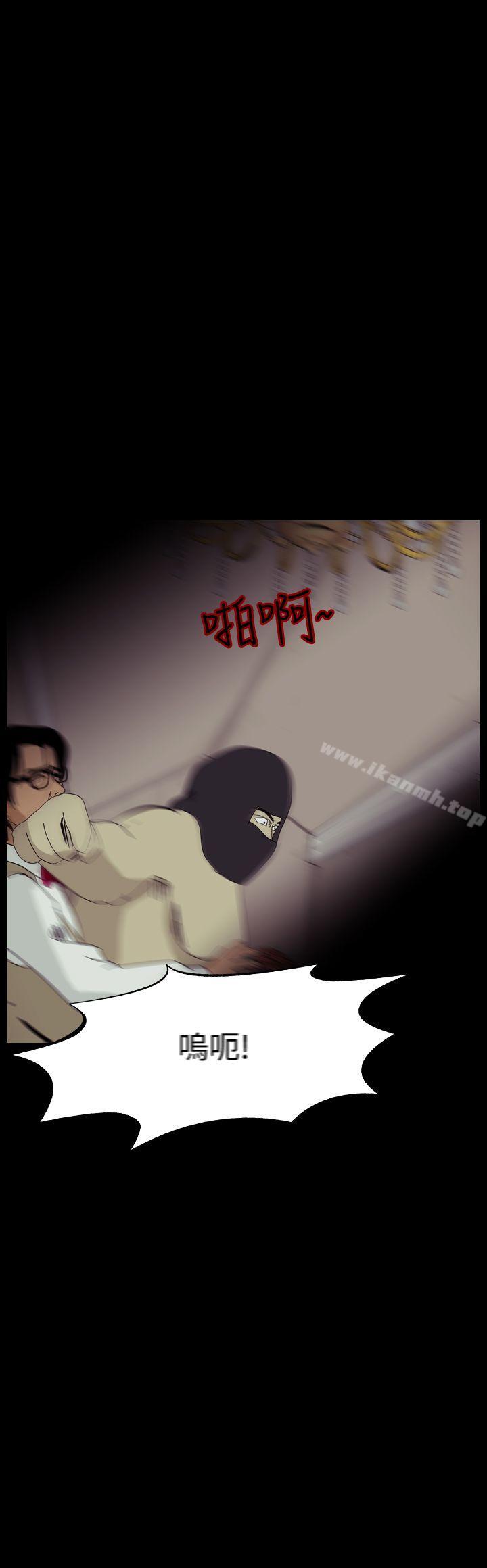 《恐怖秀（完结）》漫画 第100話
